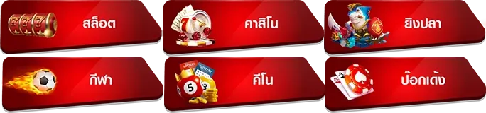 เครดิตฟรี กดรับเอง
